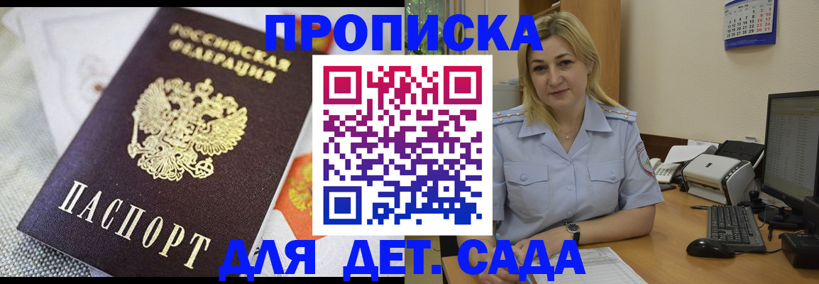 форма 3 в Миассе